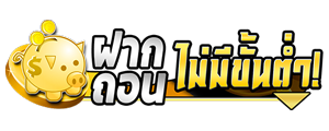 gva88 เว็บพนันออนไลน์ครบวงจร รวมเกมยอดนิยมไว้ในที่เดียว